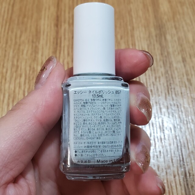 エッシー ネイルポリッシュ857 エッシー ネイルポリッシュ857