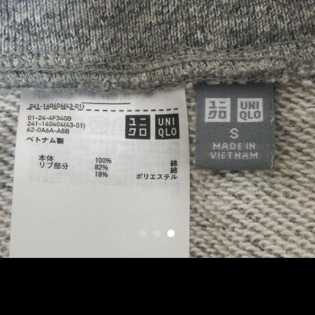 UNIQLO(ユニクロ)のUNIQLO　ユニクロとヘルムートラングのコラボスカート レディースのスカート(ミニスカート)の商品写真