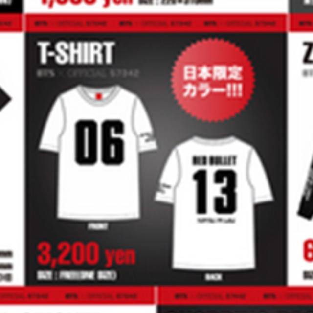 防弾少年団(BTS)(ボウダンショウネンダン)の防弾少年団 グッズ Tシャツ エンタメ/ホビーのタレントグッズ(アイドルグッズ)の商品写真