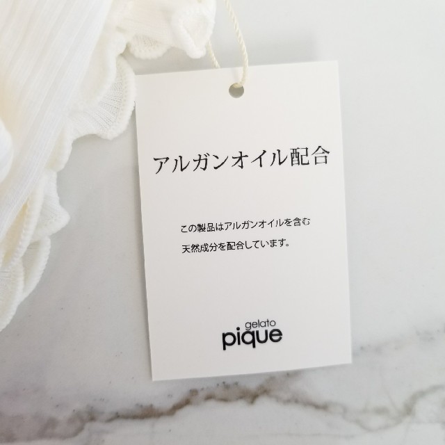 gelato pique(ジェラートピケ)のusude様専用　☆ ジェラート ピケ 2018 プレミアム 福袋 より☆ レディースのルームウェア/パジャマ(ルームウェア)の商品写真