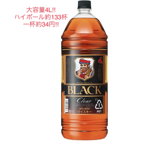✨大容量✨ブラックニッカ クリア 4000ml(ウイスキー)