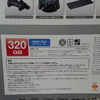 PlayStation3 - PS3 本体 フルセット CECH-3000B スプラッシュブルーの