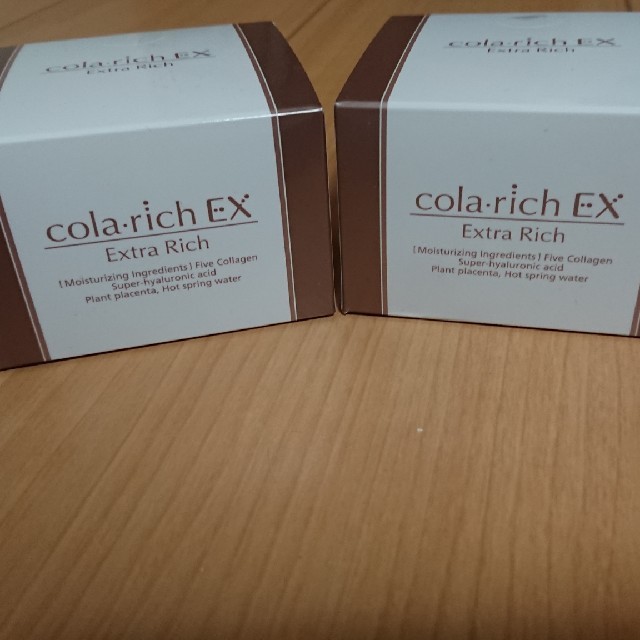 cola・rich EX  Ⅱ  2個セット 専用