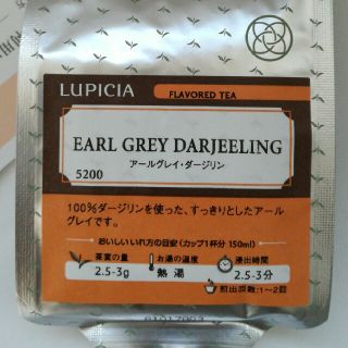 ルピシア(LUPICIA)のルピシア　アールグレイダージリン(茶)