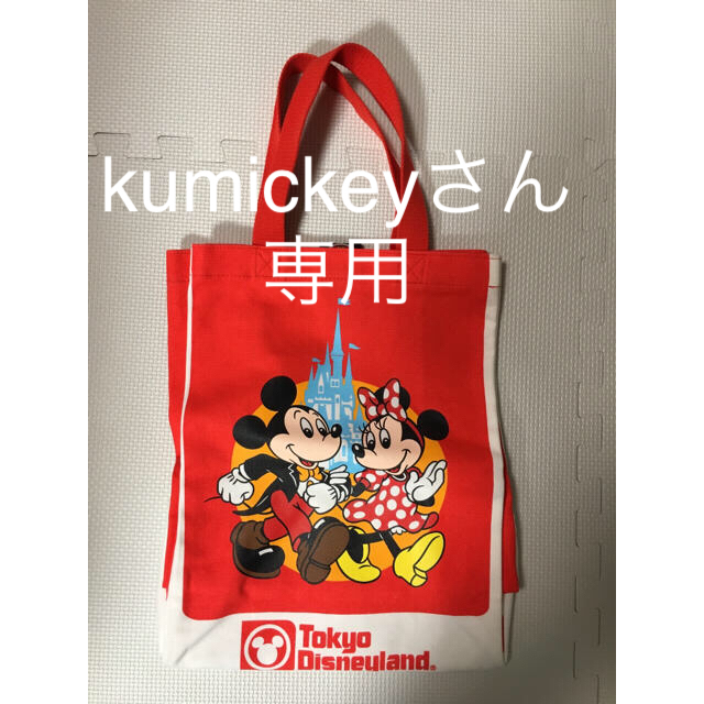 Disney(ディズニー)の東京ディズニーランド 25周年 復刻トートバッグ レディースのバッグ(トートバッグ)の商品写真