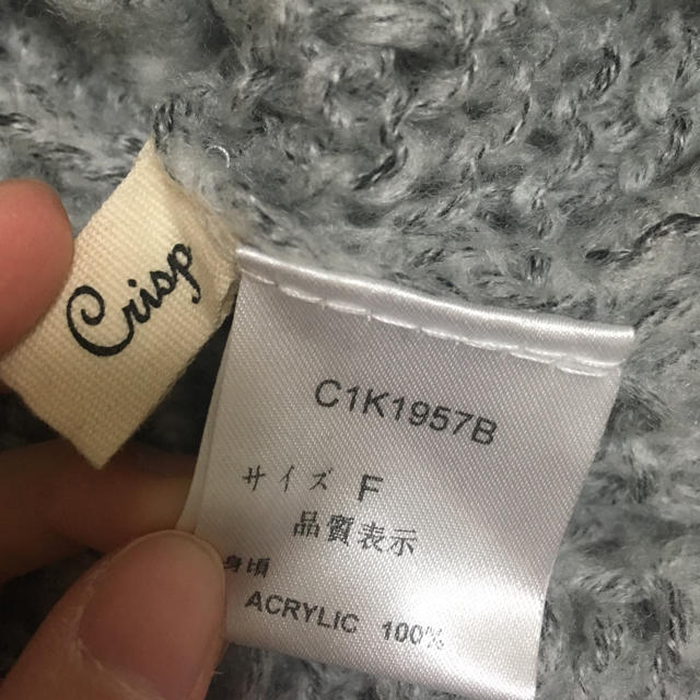 Crisp(クリスプ)のcrisp ニット レディースのトップス(ニット/セーター)の商品写真