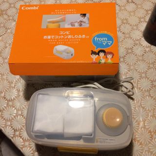 コンビ(combi)の値下げ☆コンビおしりふき ウォーマー(ベビーおしりふき)