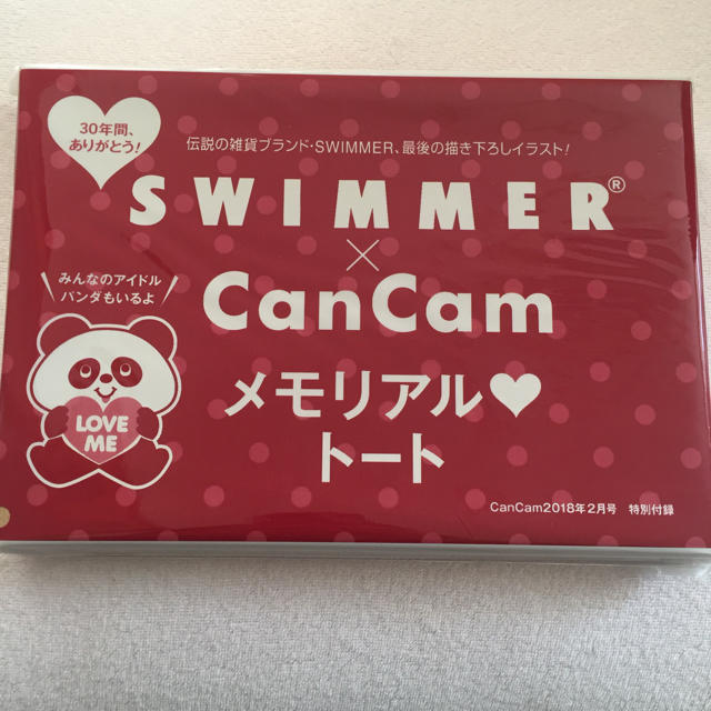 SWIMMER(スイマー)の【値下げ】 CanCam 付録 トートバッグ レディースのバッグ(トートバッグ)の商品写真