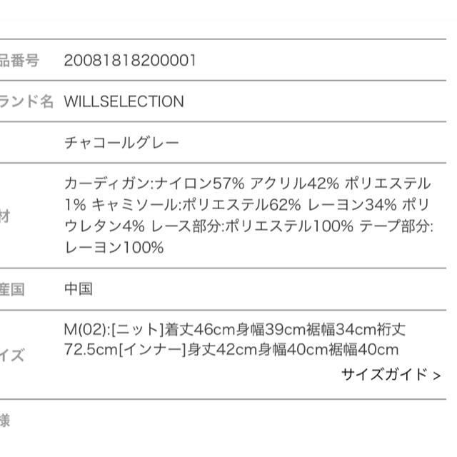 WILLSELECTION(ウィルセレクション)のウィル♡アンジェリーナワイドリブニット* レディースのトップス(ニット/セーター)の商品写真