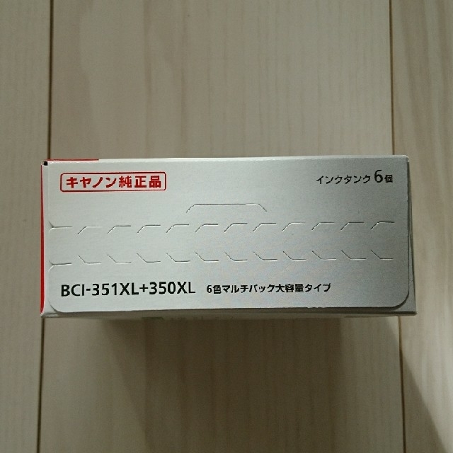 Canon(キヤノン)のカラス様専用です 新品未使用 キャノン  純正 インク 大容量＋黒1本  全7本 スマホ/家電/カメラのPC/タブレット(PC周辺機器)の商品写真