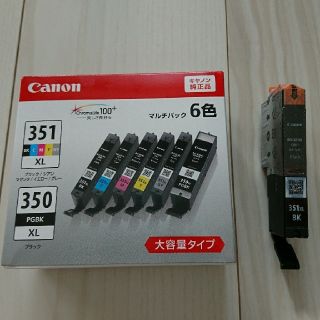 キヤノン(Canon)のカラス様専用です 新品未使用 キャノン  純正 インク 大容量＋黒1本  全7本(PC周辺機器)