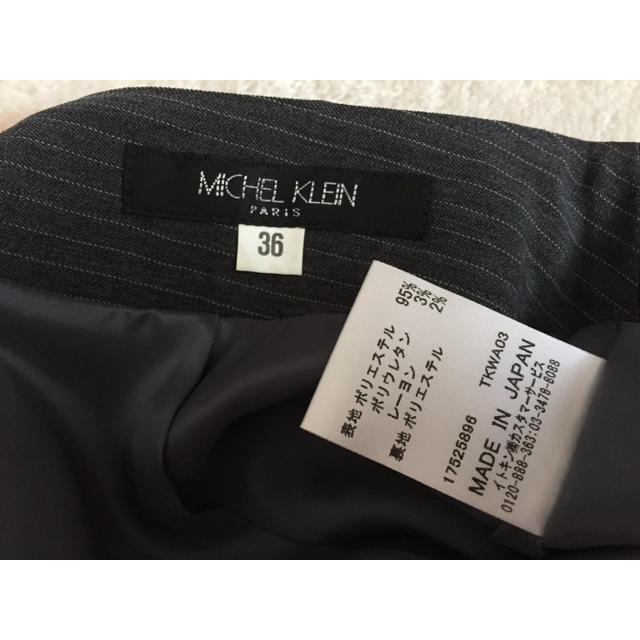 MICHEL KLEIN(ミッシェルクラン)の美品！MICHEL CLEIN♡スーツ レディースのフォーマル/ドレス(スーツ)の商品写真