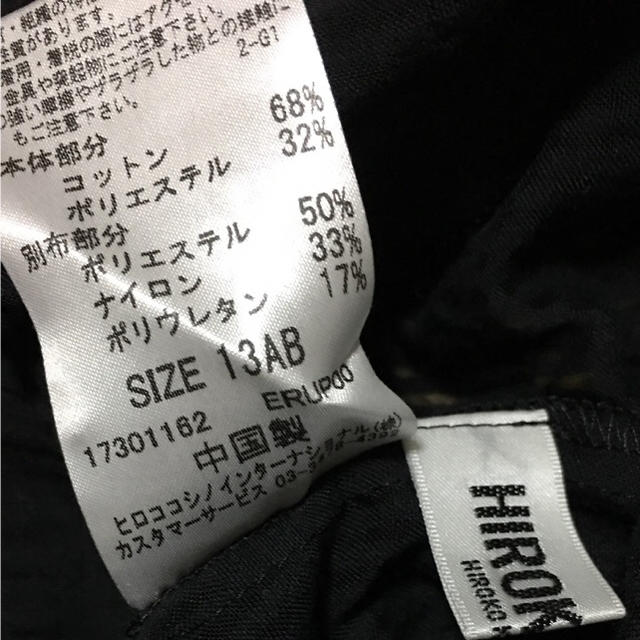 HIROKO BIS(ヒロコビス)のヒロコビス  ロングブラウス  XL レディースのトップス(シャツ/ブラウス(長袖/七分))の商品写真