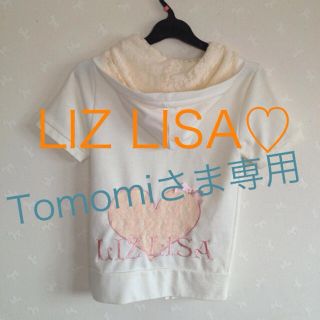 リズリサ(LIZ LISA)のLIZ LISAパーカー✽送料込み！(パーカー)