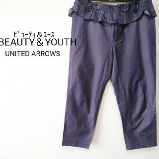 ビューティアンドユースユナイテッドアローズ(BEAUTY&YOUTH UNITED ARROWS)の【商品説明欄必読】 BEAUTY＆YOUTH クロップドパンツ(クロップドパンツ)