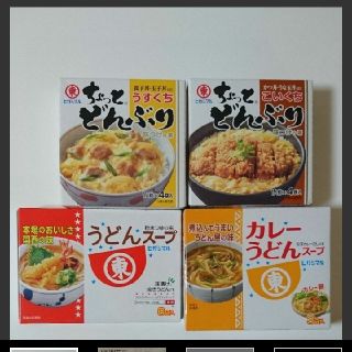 ヒガシマル スープの素(調味料)