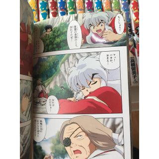 犬夜叉 カラー本 テレビアニメ版の通販 by シェリーメイ's shop|ラクマ