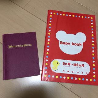 ミキハウス(mikihouse)のミキハウス baby book(アルバム)