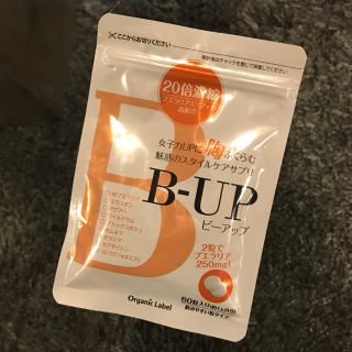 B-UP バストアップサプリ(3袋)(ダイエット食品)