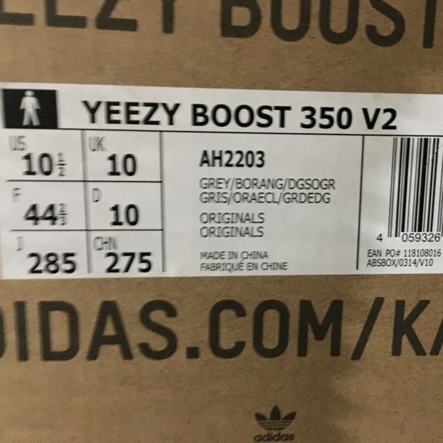 adidas(アディダス)のadidas Yeezy Boost 350 V2 BERUGA 28.5cm メンズの靴/シューズ(スニーカー)の商品写真