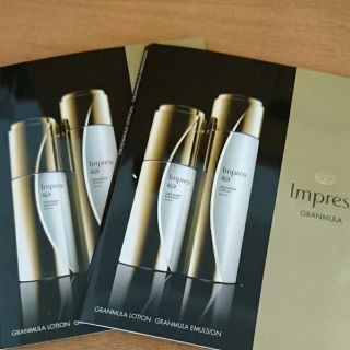 インプレス(Impress)のインプレス グランミュラ ローション&エマルジョン(化粧水/ローション)