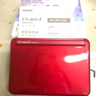 カシオ(CASIO)の電子辞書 カシオ EX-WORD XD-JTY6030RD(その他)