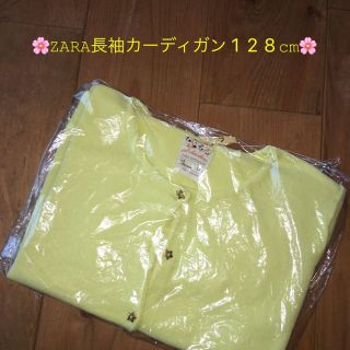 ザラ(ZARA)の🌸ZARA長袖カーディガン120cm🌸(その他)