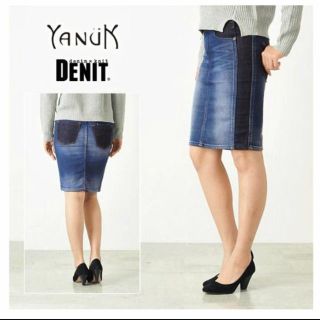 ヤヌーク(YANUK)のヤヌーク・デニムスカート(ひざ丈スカート)