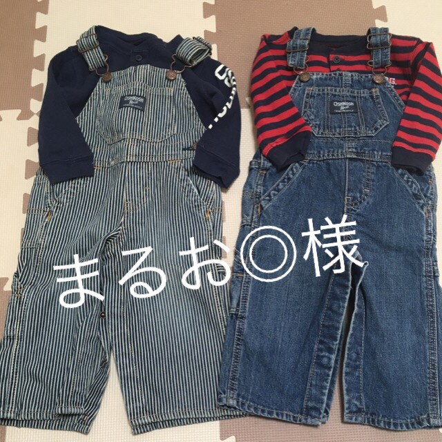 OshKosh(オシュコシュ)のオーバーオール2着☆ キッズ/ベビー/マタニティのベビー服(~85cm)(ロンパース)の商品写真