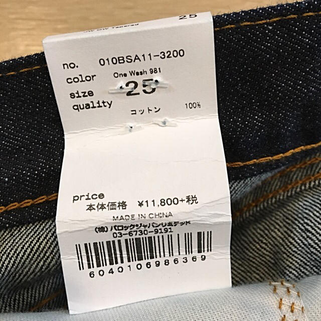 moussy(マウジー)の新品MOUSSYデニム レディースのパンツ(デニム/ジーンズ)の商品写真