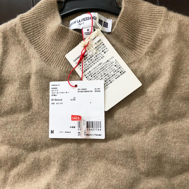 UNIQLO(ユニクロ)の新品未使用☆イネス カシミアクルーネックセーター 半袖 レディースのトップス(ニット/セーター)の商品写真