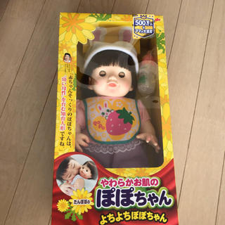 ぽぽちゃん 人形(ぬいぐるみ/人形)