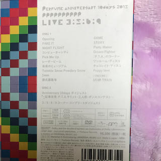 perfume LIVE DVD 3569 初回限定盤の通販 by パンダ コアラ's shop ...