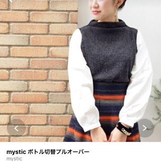 ミスティック(mystic)のmystic ボトル切替プルオーバー(カットソー(長袖/七分))