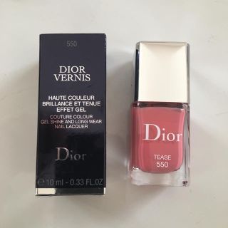 ディオール(Dior)のディオール ヴェルニ マニキュア(マニキュア)