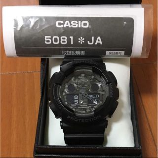 G-SHOCK - 本日まで値下げ 送料込 美品 G SHOCK 5081-JA 迷彩柄の通販