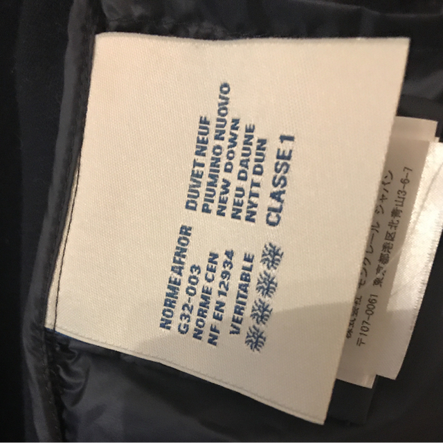 MONCLER(モンクレール)のpompom様専用【モンクレール】ブルゾン レディースのジャケット/アウター(ダウンジャケット)の商品写真