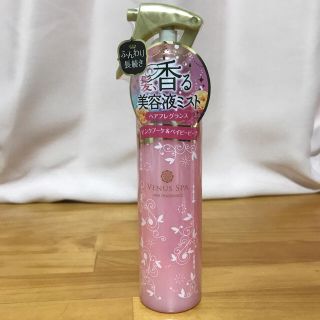 新品未使用 ヘアミスト ヴィーナススパ ピンクブーケ&ベイビーピーチ (ヘアウォーター/ヘアミスト)