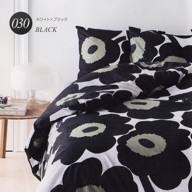 marimekko - マリメッコ 布団カバーの通販 by ma's shop|マリメッコ marimekko - マリメッコ 布団カバーの通販 by ma's shop|マリメッコ