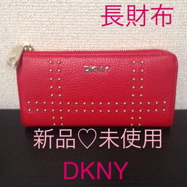 DKNY(ダナキャランニューヨーク)の新品♡未使用 DKNY ダナキャラン・ニューヨーク 長財布 赤 レッド レザー レディースのファッション小物(財布)の商品写真