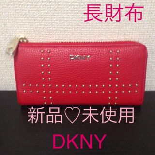 ダナキャランニューヨーク(DKNY)の新品♡未使用 DKNY ダナキャラン・ニューヨーク 長財布 赤 レッド レザー(財布)