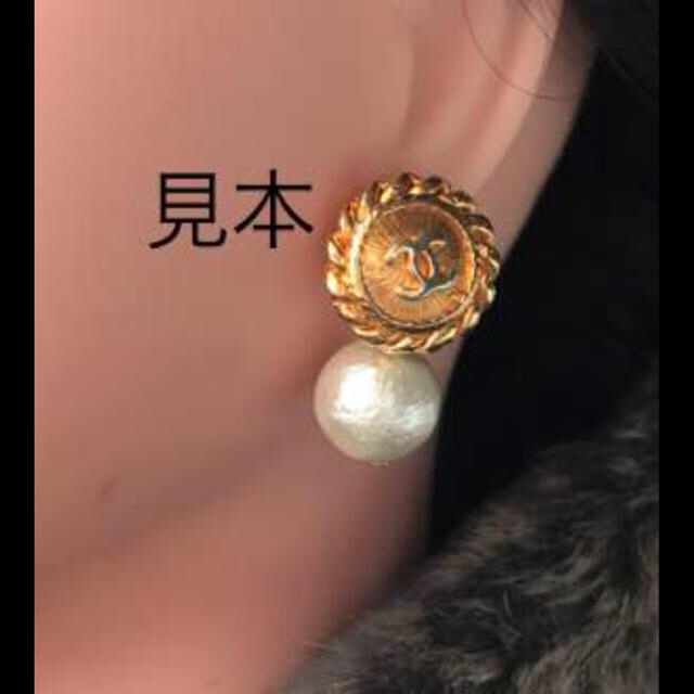 CHANEL(シャネル)のa＊t  様専用CHANEL ボタン  レディースのアクセサリー(ピアス)の商品写真