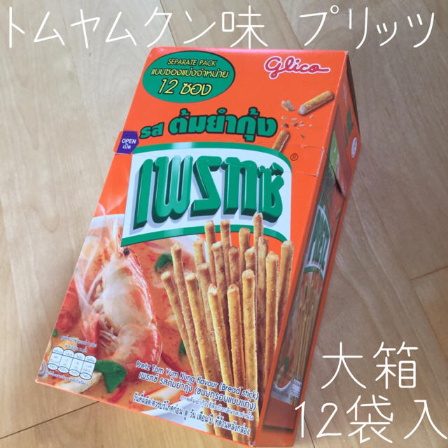 グリコ(グリコ)のトムヤムクン味 プリッツ 大箱12袋入り byタイ グリコ 食品/飲料/酒の食品(菓子/デザート)の商品写真