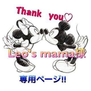 ローズファンファン(ROSE FANFAN)のLeo's mama様  専用(ローファー/革靴)