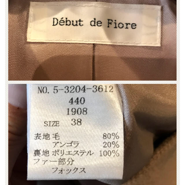 Debut de Fiore(デビュードフィオレ)のふう♡様専用♡debut de Fiore♡フード付 Aライン コート♡ レディースのジャケット/アウター(毛皮/ファーコート)の商品写真