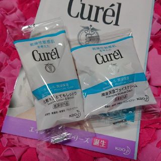 キュレル(Curel)のキュレル 化粧水 クリーム お試し(サンプル/トライアルキット)