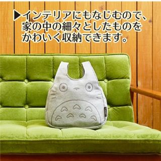 ジブリ(ジブリ)のとなりのトトロ トトロトート 郵便局 限定品(その他)