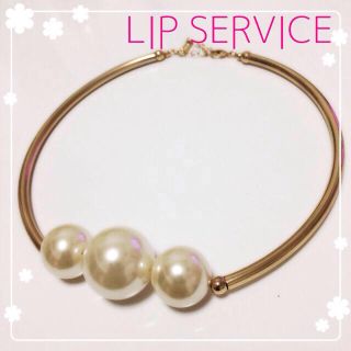 リップサービス(LIP SERVICE)のパイプパールネックレス(ネックレス)