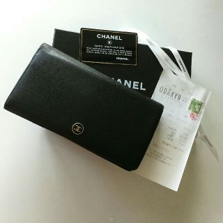 シャネル(CHANEL)の値下げ！シャネル CHANEL 長財布(財布)