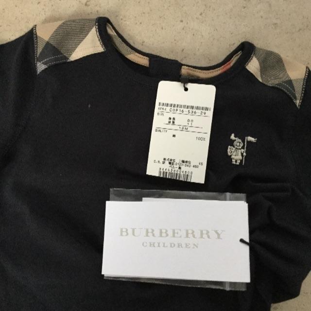 BURBERRY(バーバリー)のバーバリーTシャツとスタイのセット キッズ/ベビー/マタニティのベビー服(~85cm)(Ｔシャツ)の商品写真